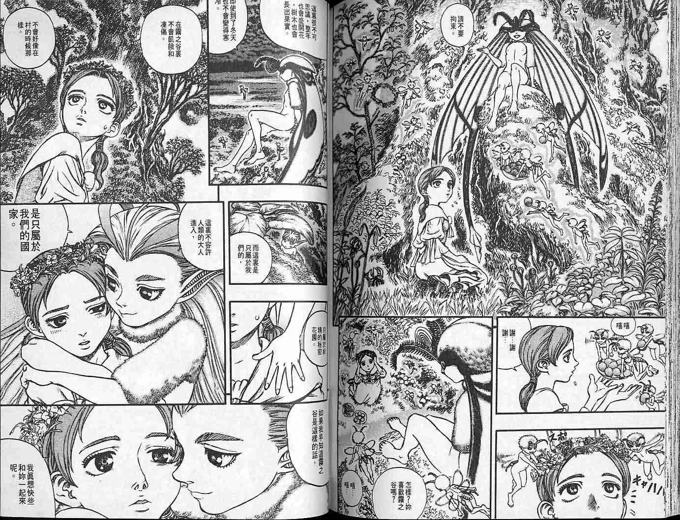 第15卷 第93页