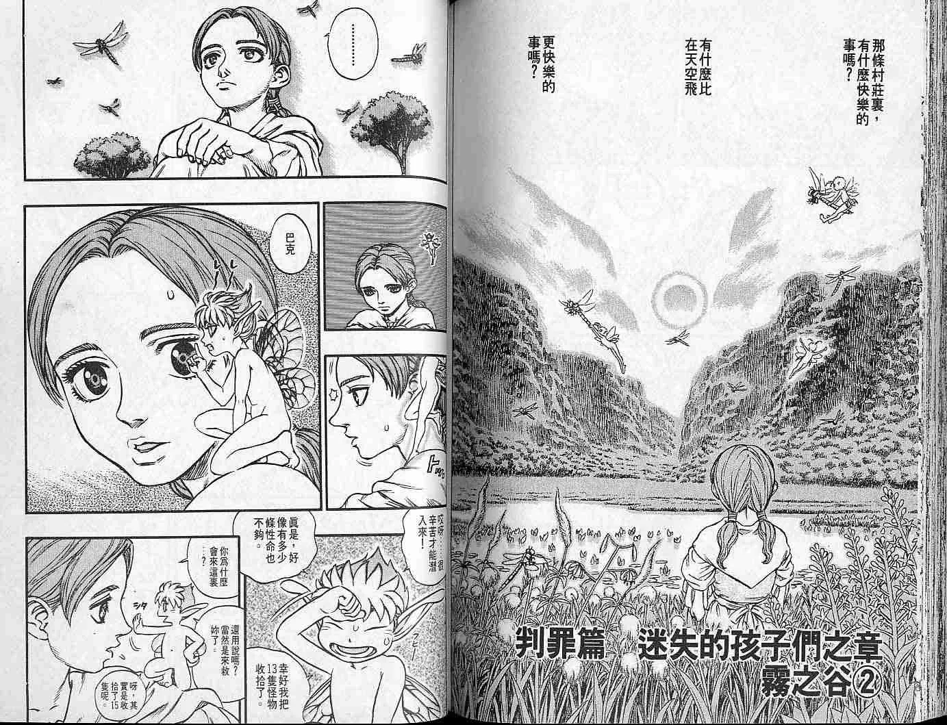 第15卷 第95页