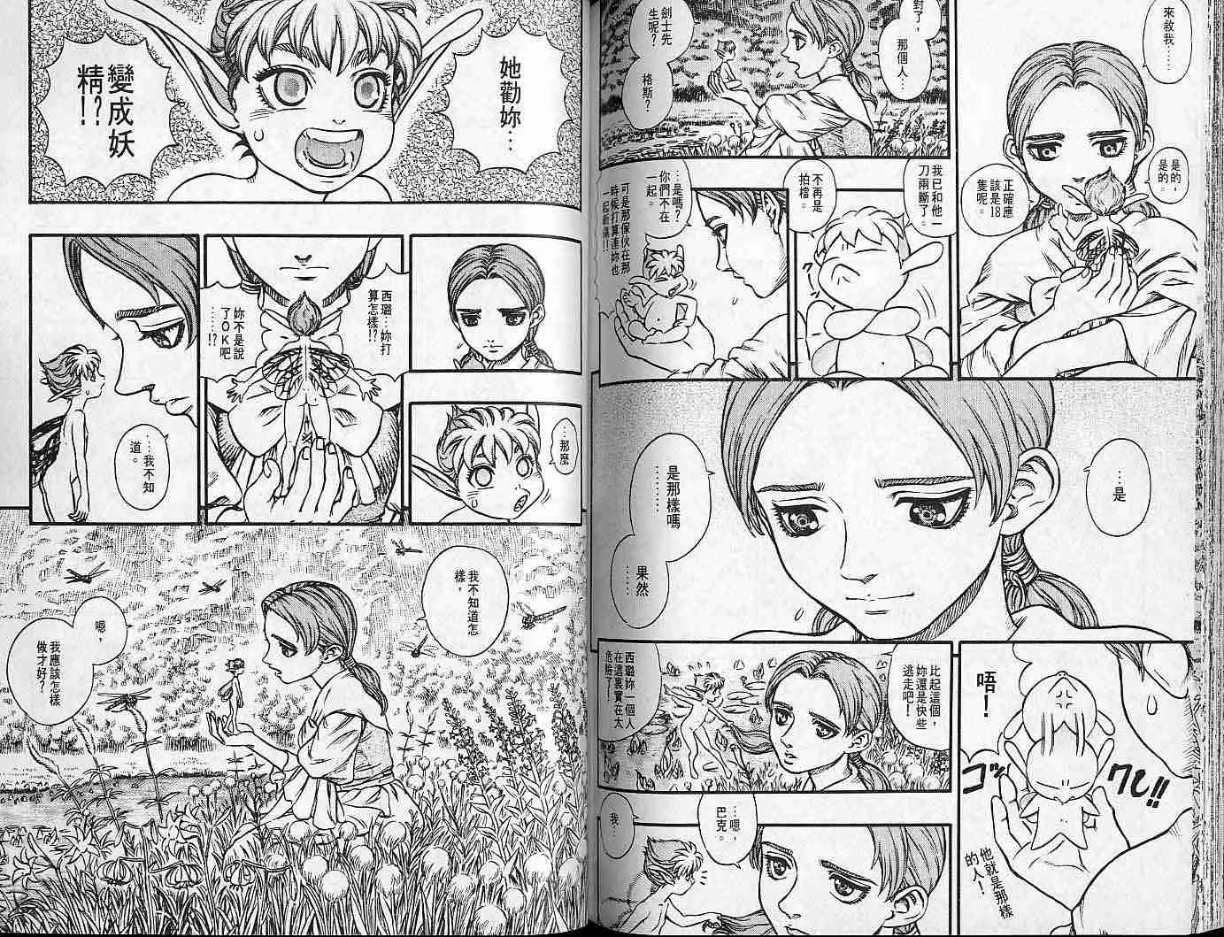 第15卷 第96页