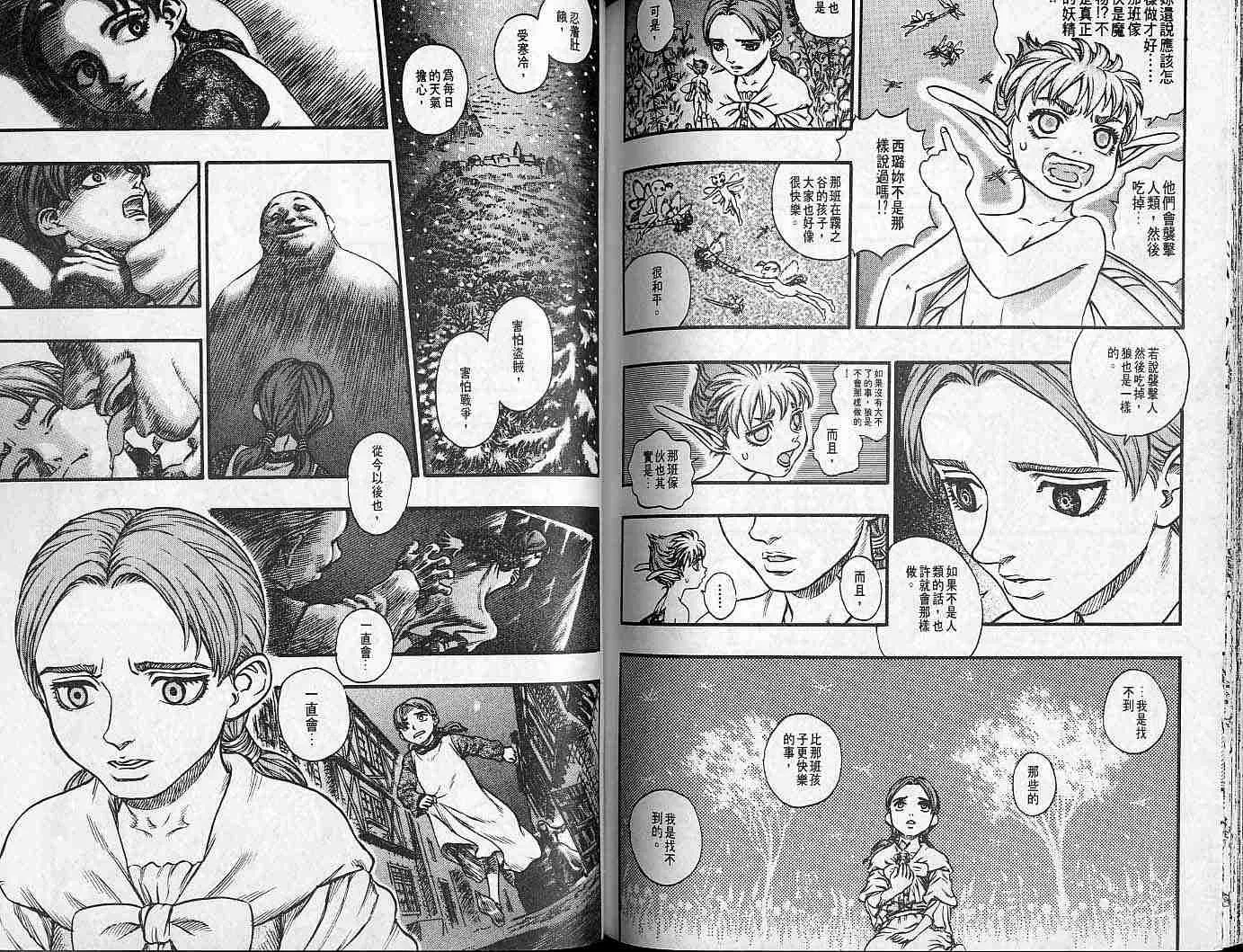 第15卷 第97页