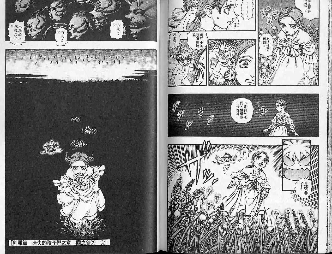 第15卷 第104页