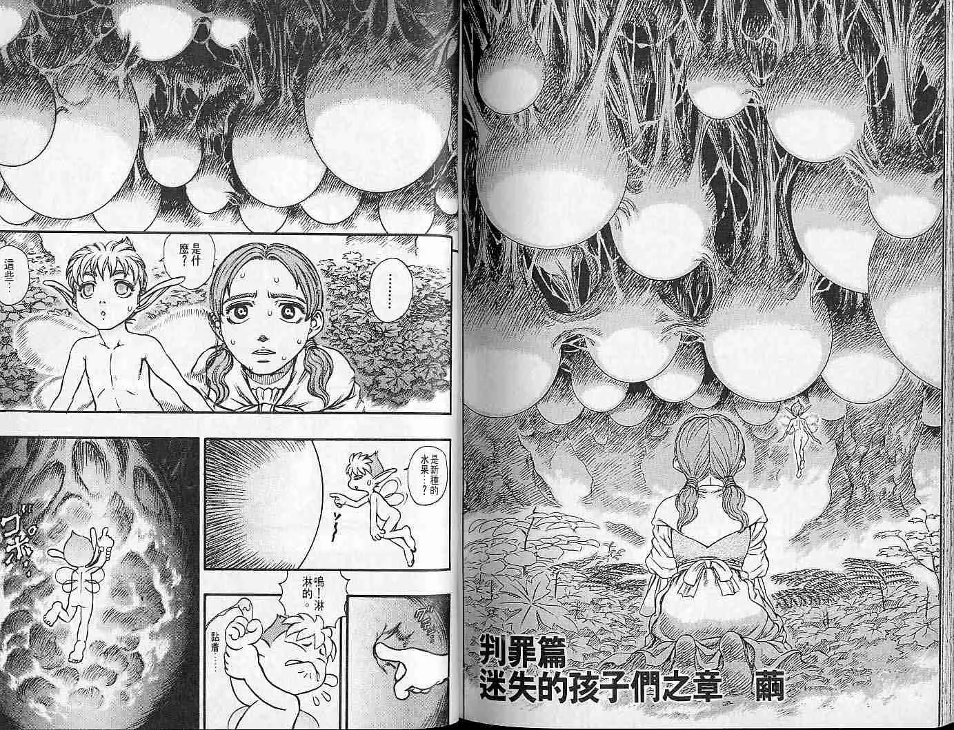 第15卷 第106页