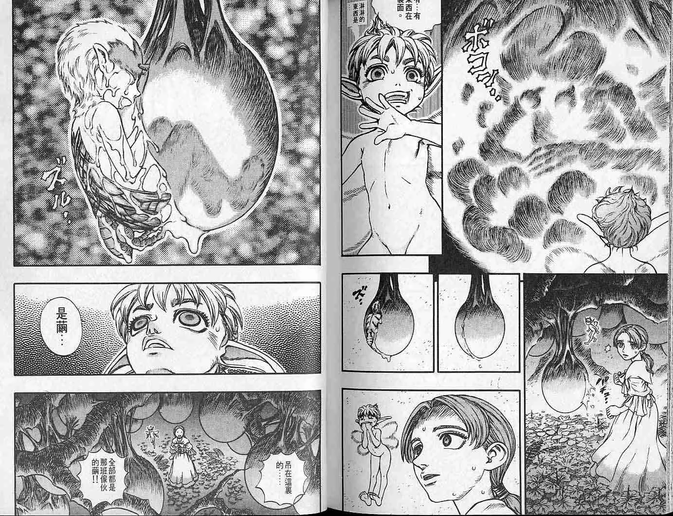 第15卷 第107页