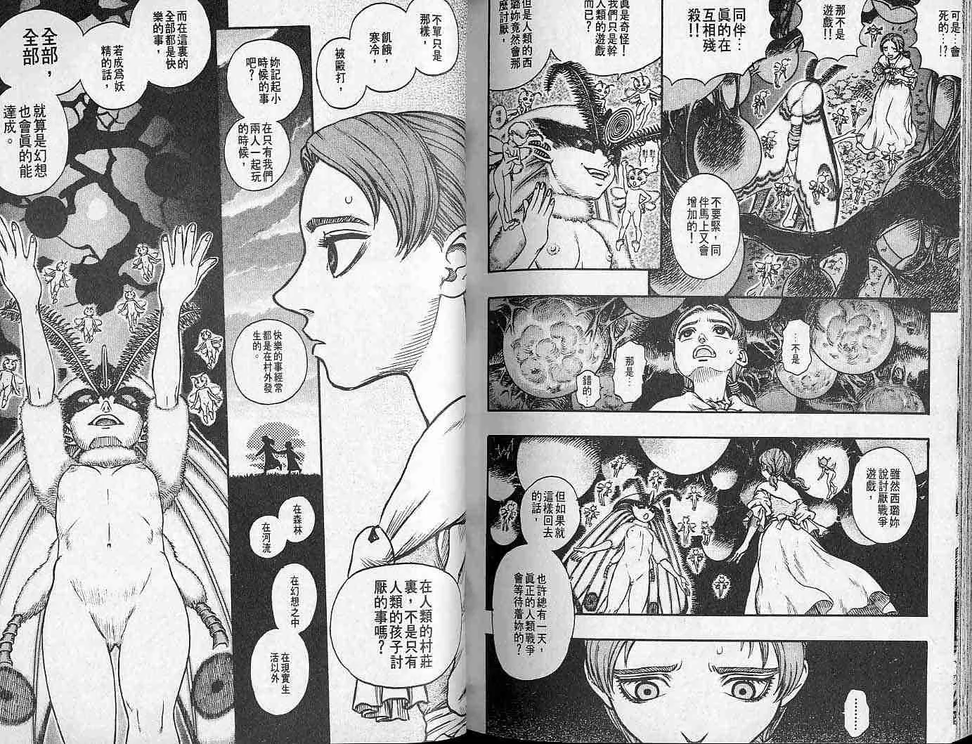 第15卷 第109页