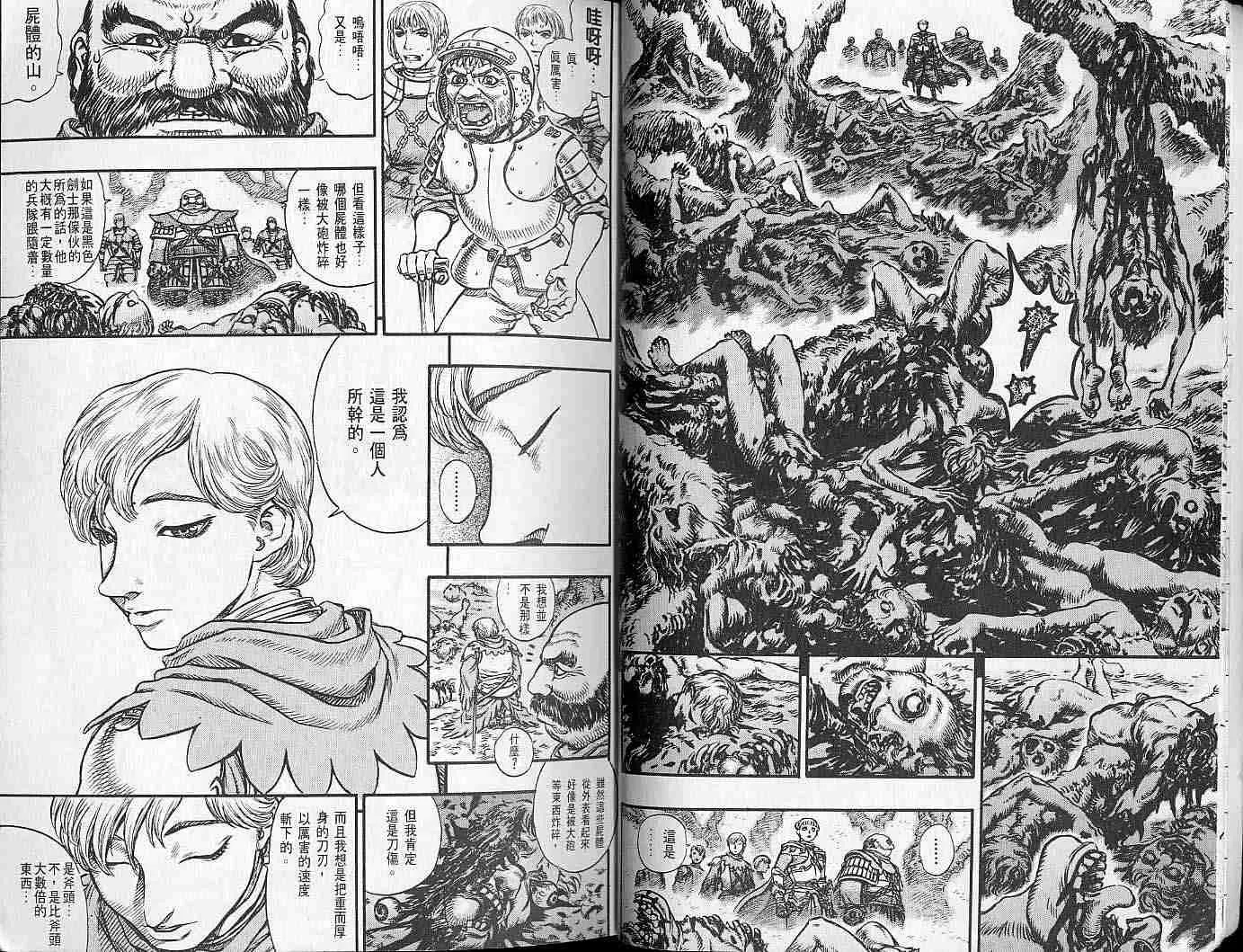 第16卷 第4页