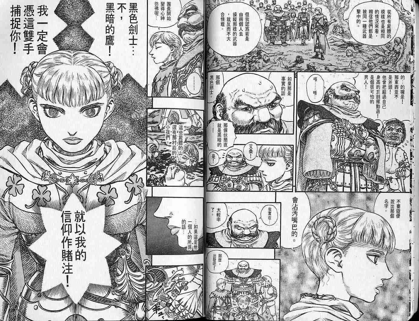 第16卷 第5页