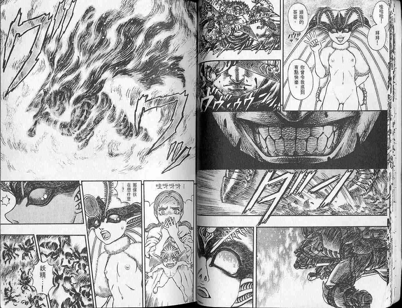 第16卷 第9页