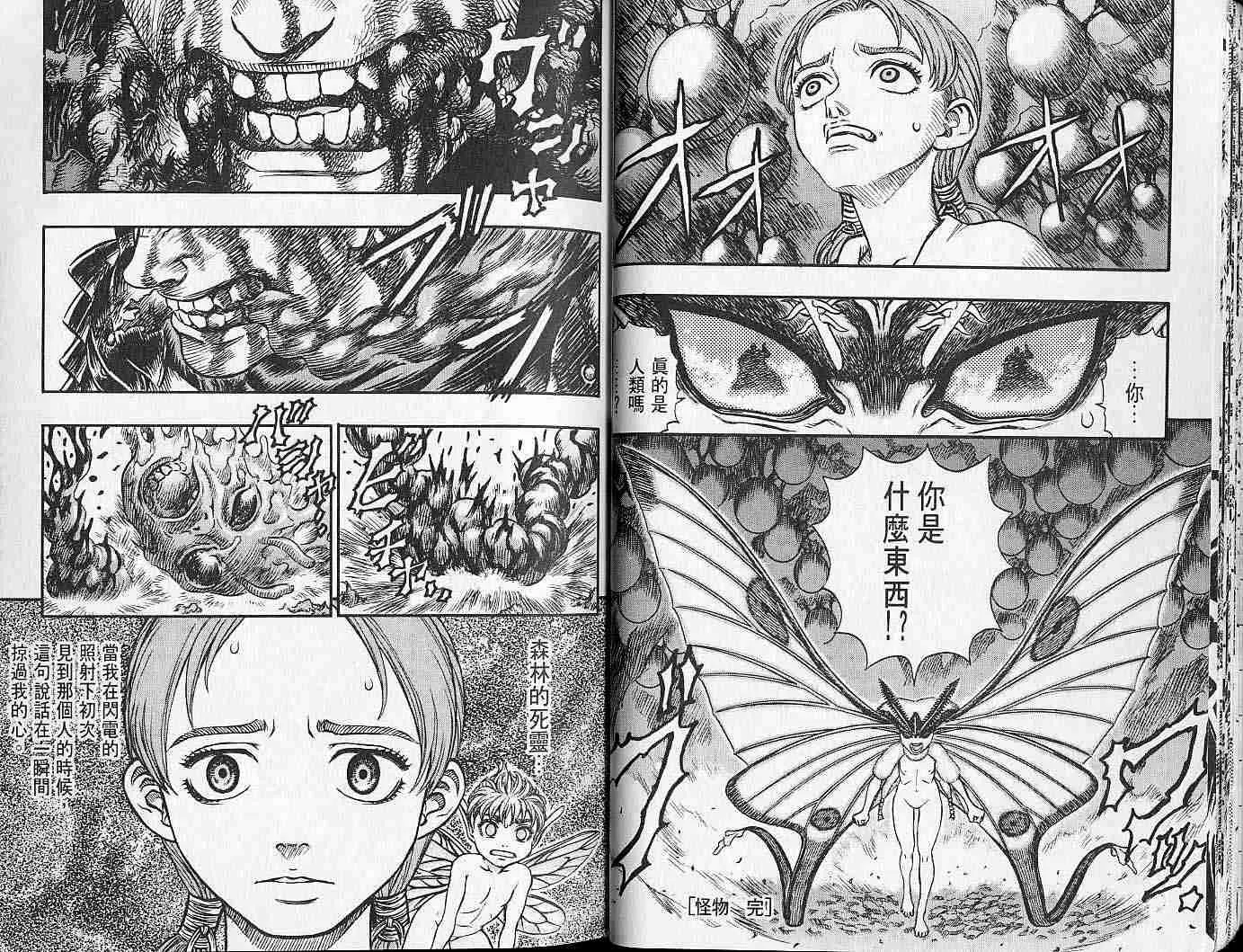 第16卷 第12页