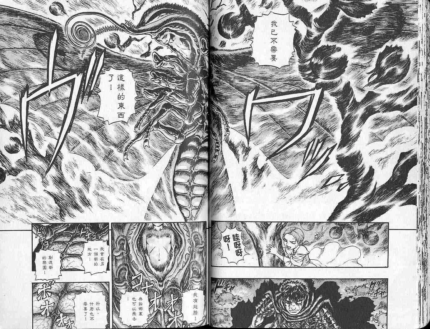 第16卷 第19页