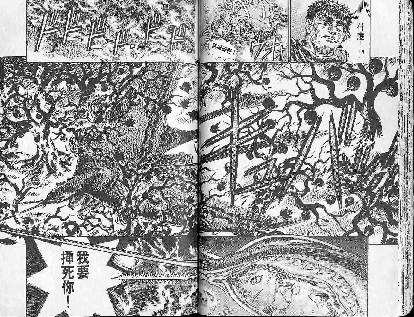第16卷 第21页