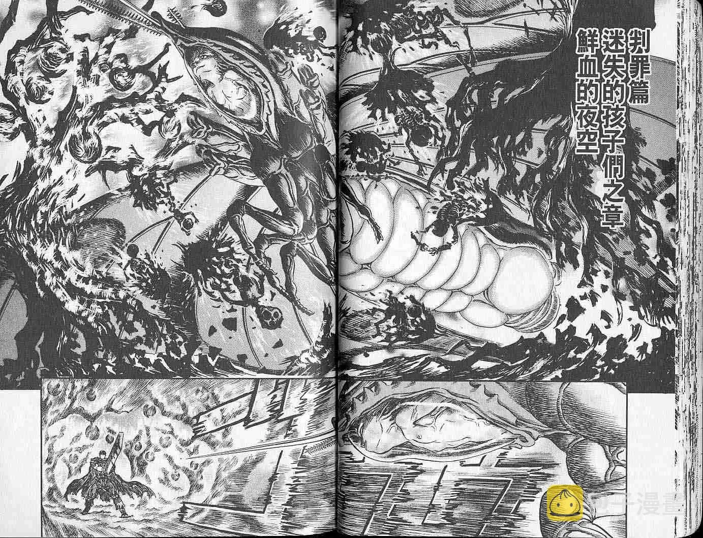 第16卷 第23页