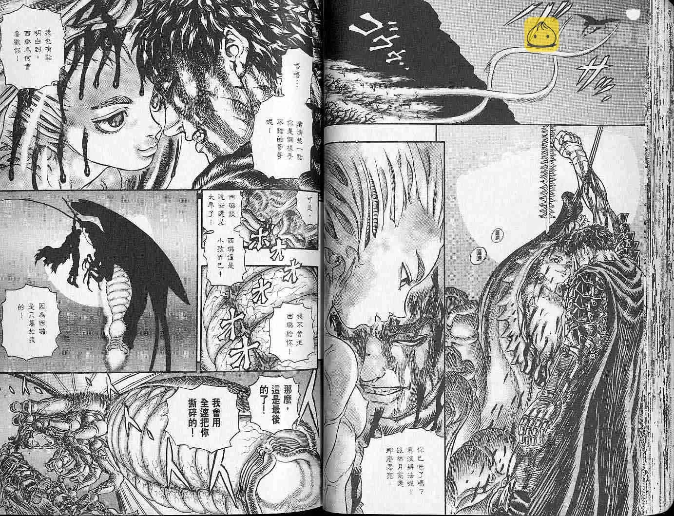 第16卷 第30页