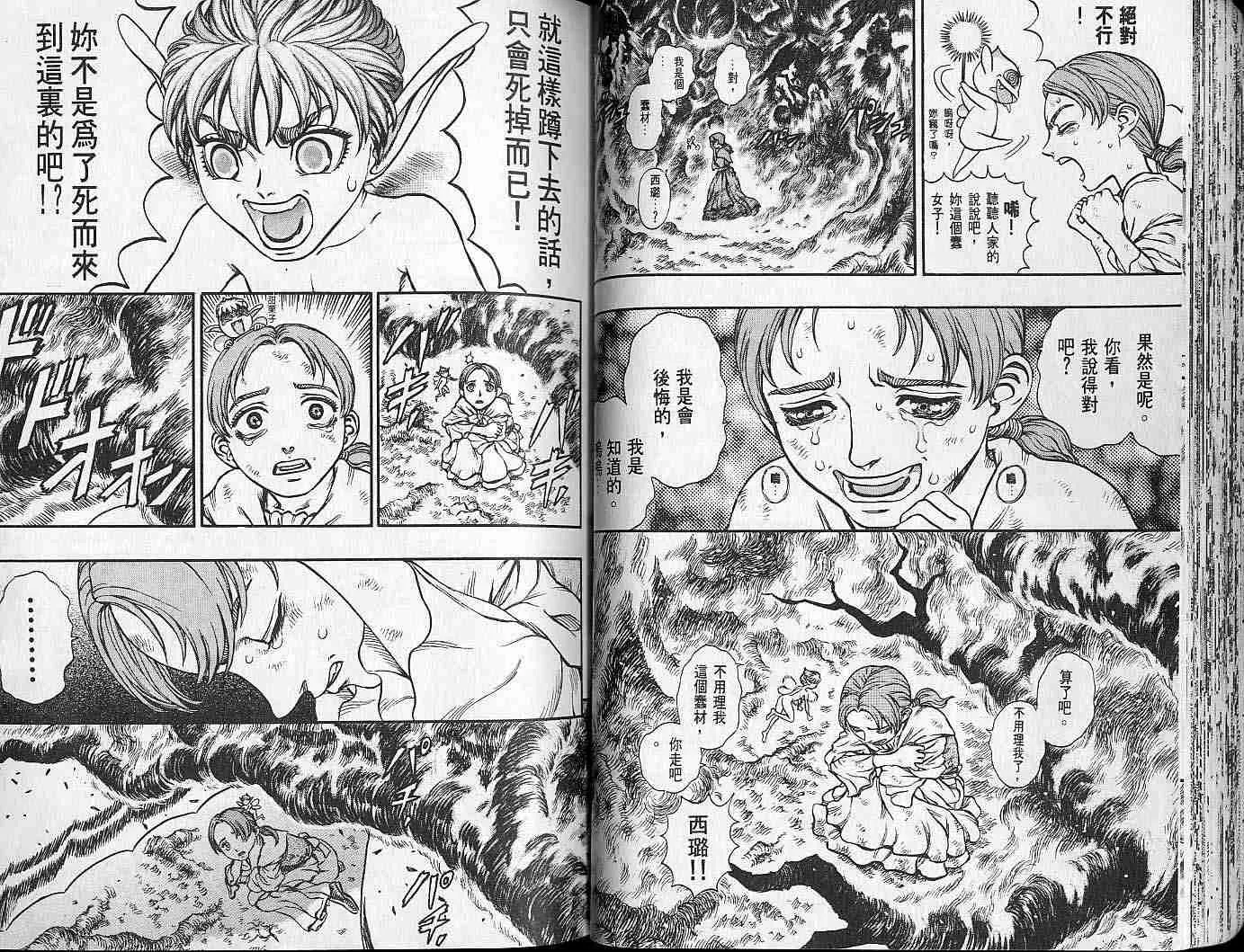 第16卷 第36页