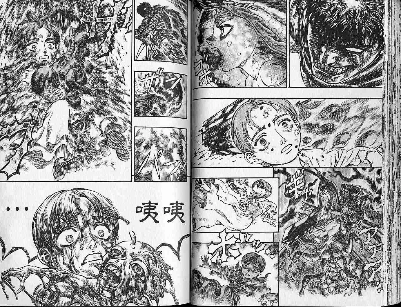 第16卷 第39页