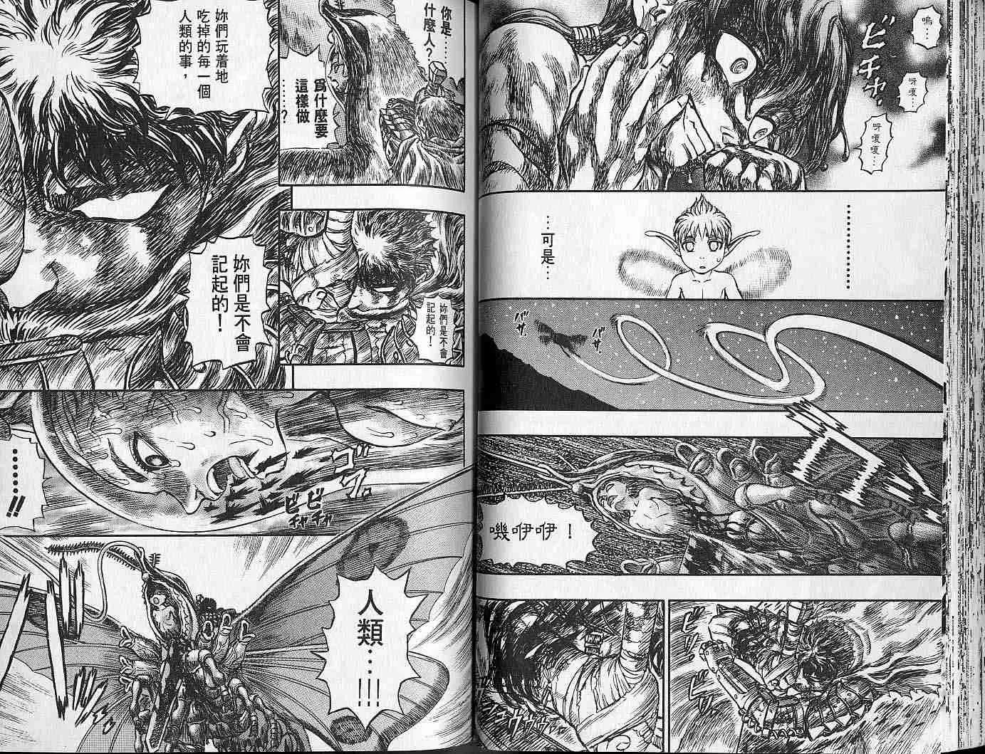 第16卷 第41页
