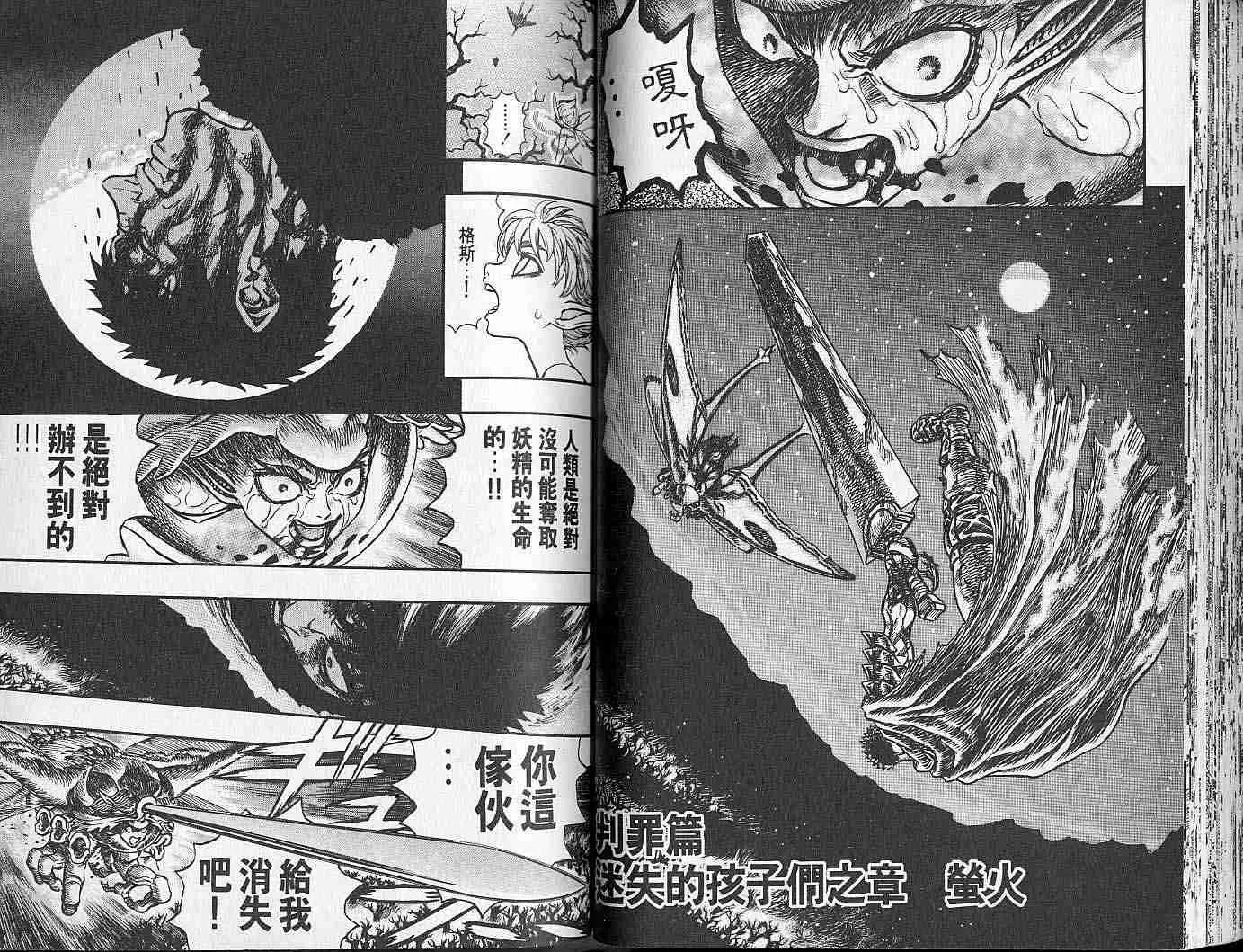 第16卷 第43页