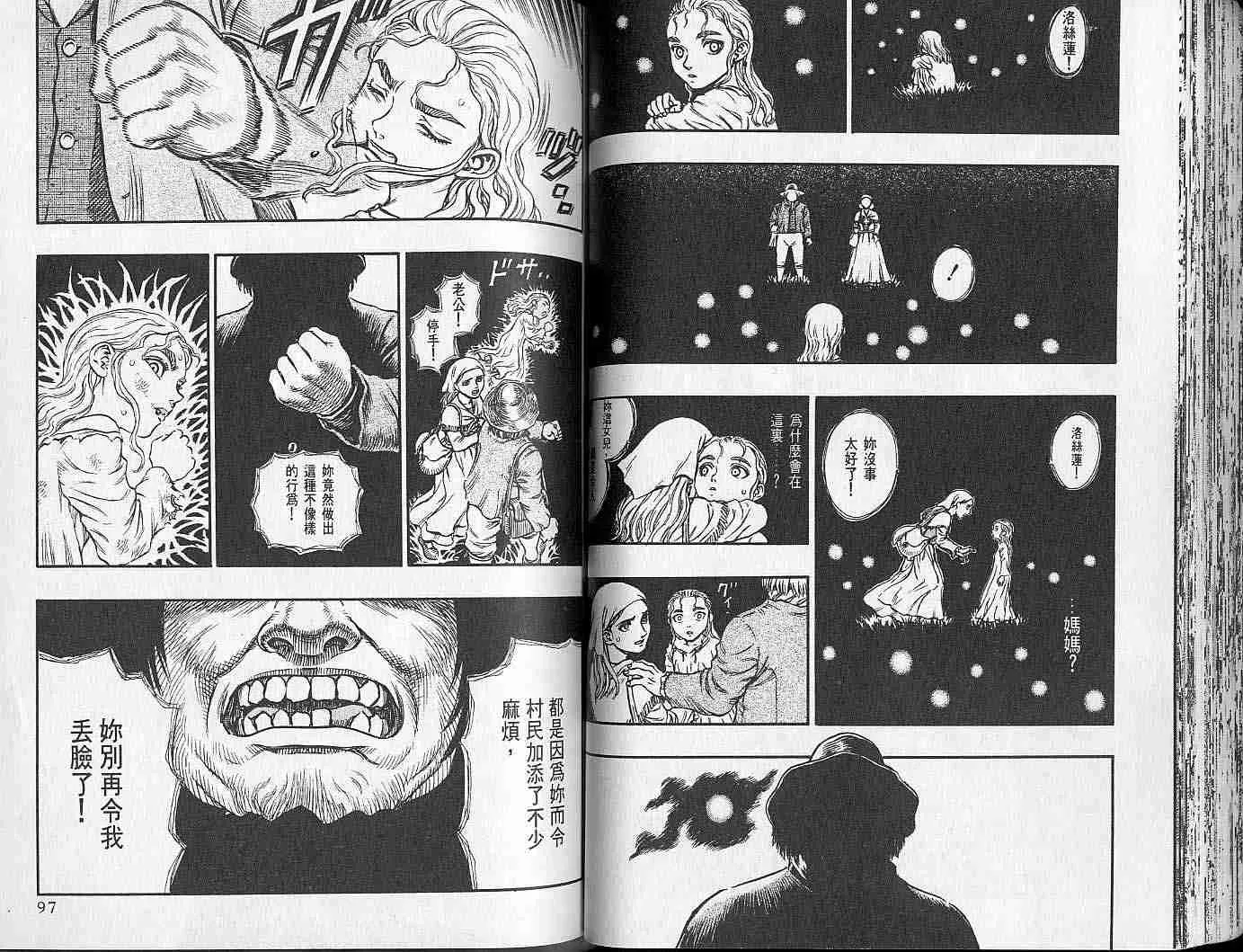 第16卷 第48页