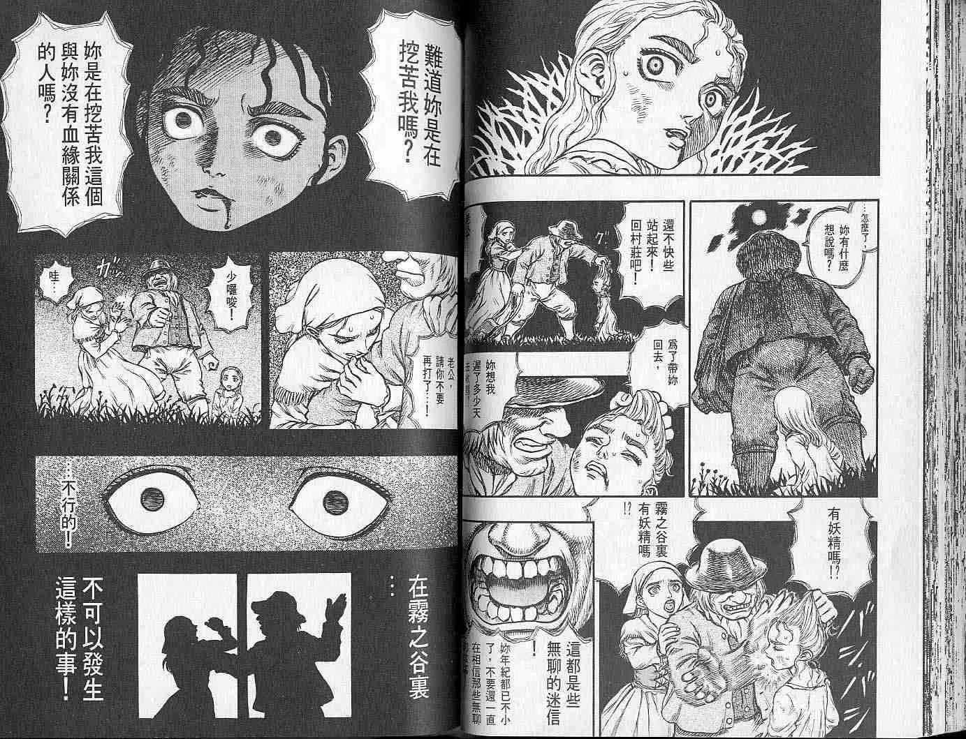 第16卷 第49页