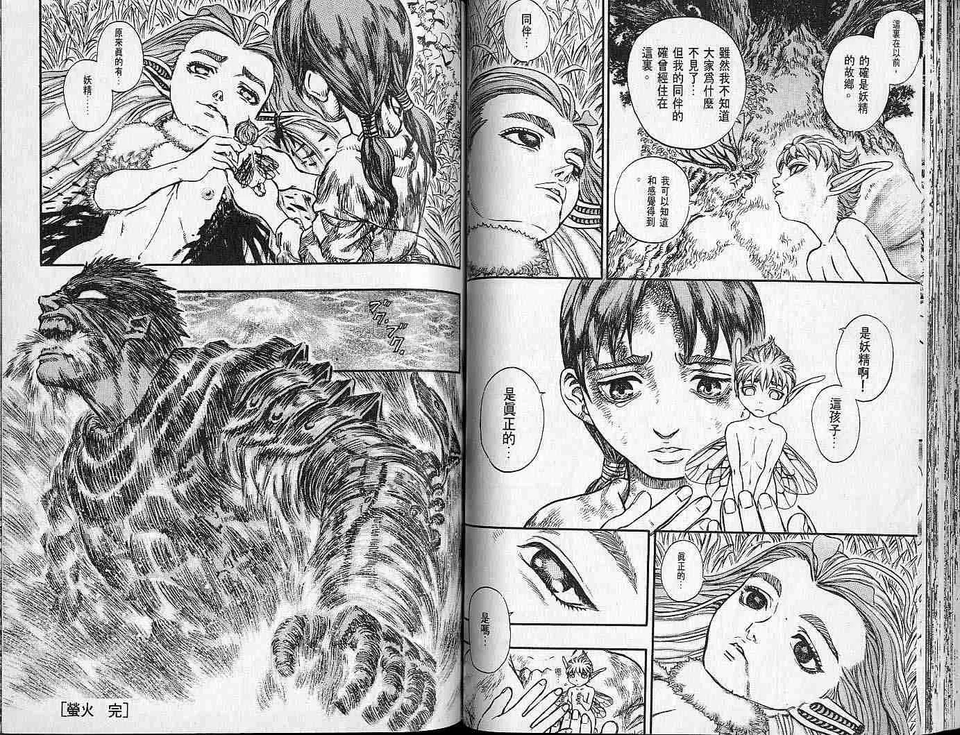 第16卷 第52页