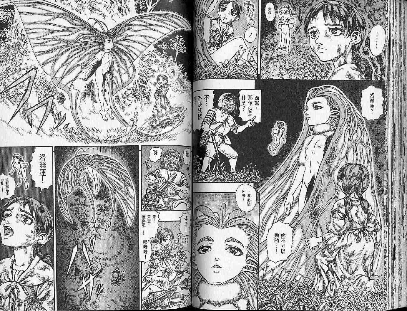 第16卷 第59页