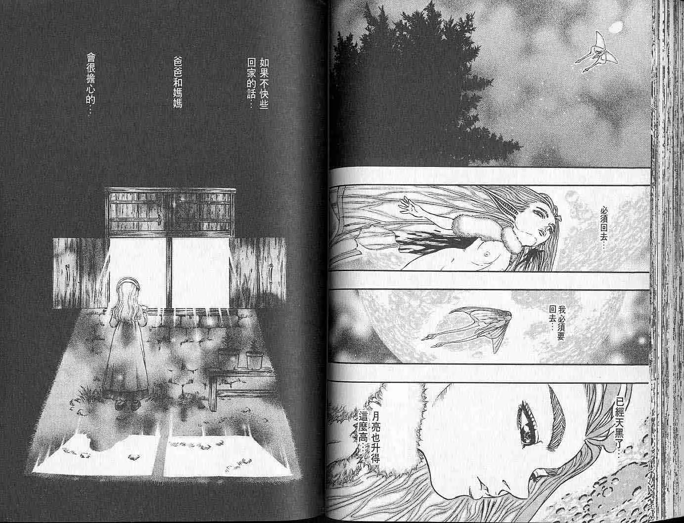 第16卷 第60页
