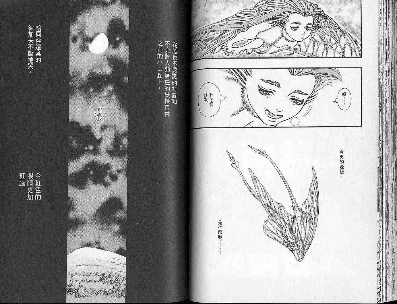 第16卷 第61页