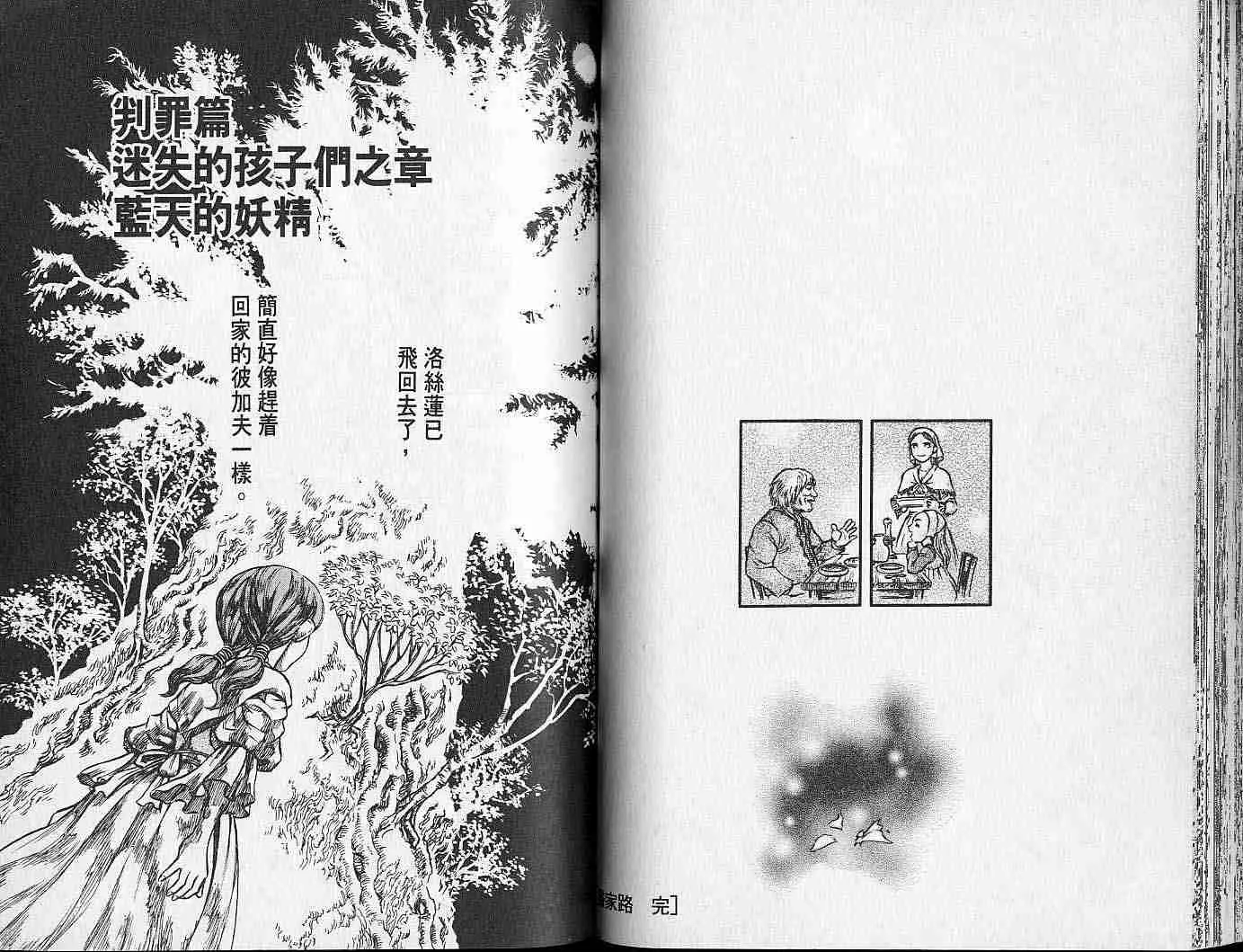 第16卷 第62页