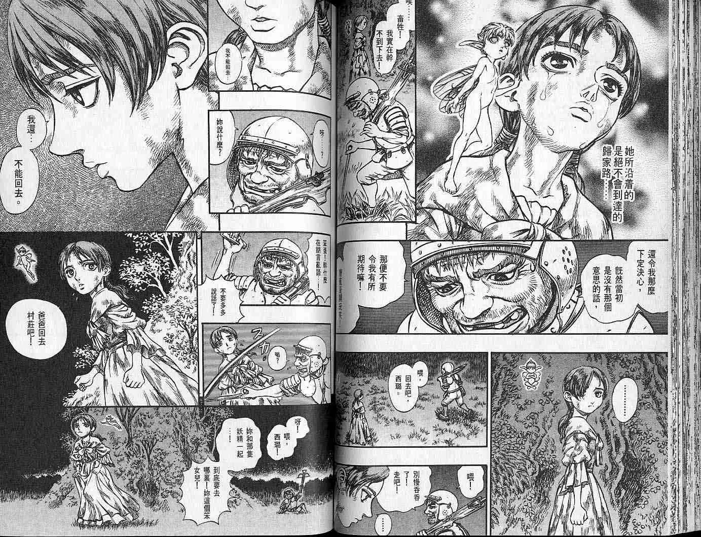 第16卷 第63页