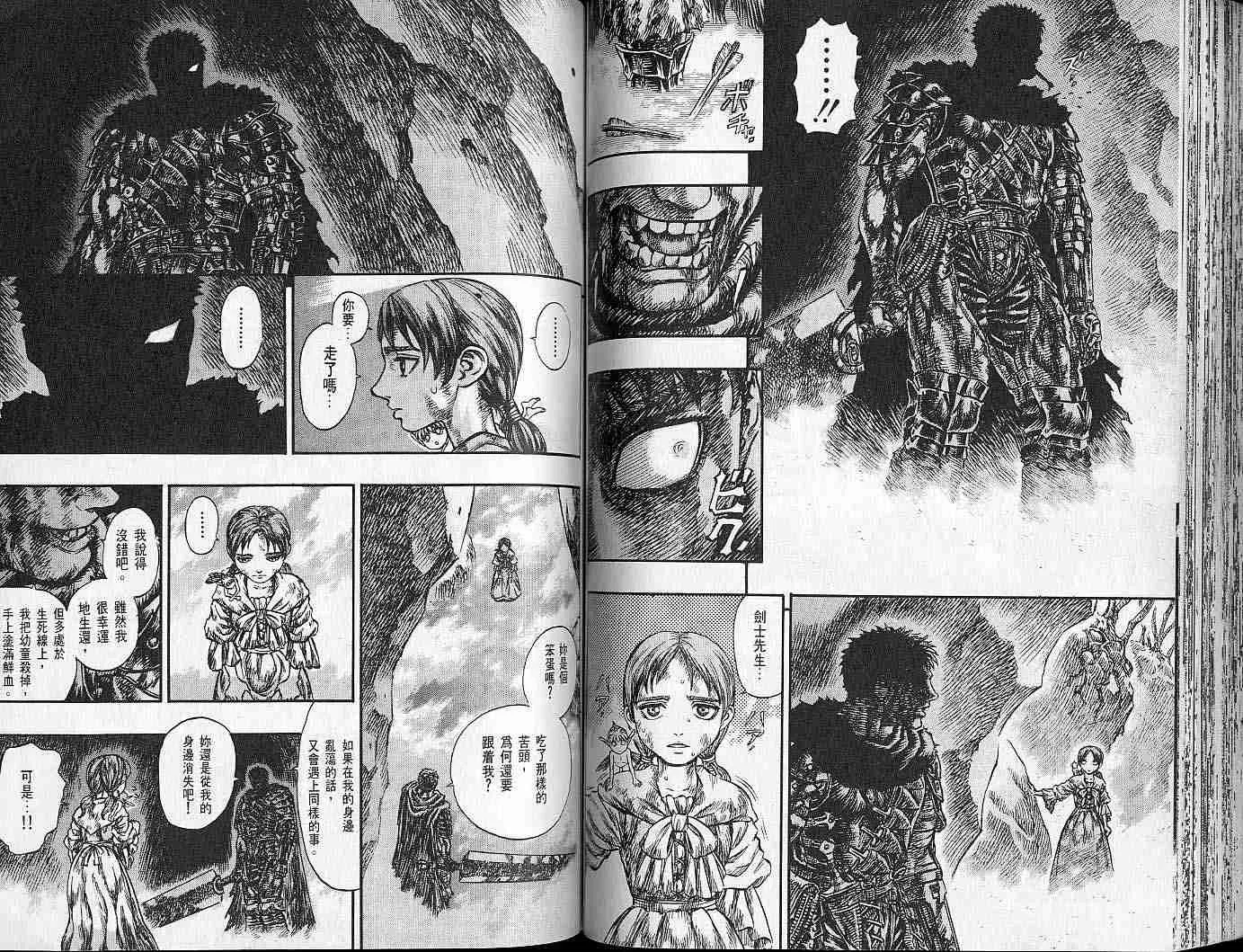 第16卷 第65页