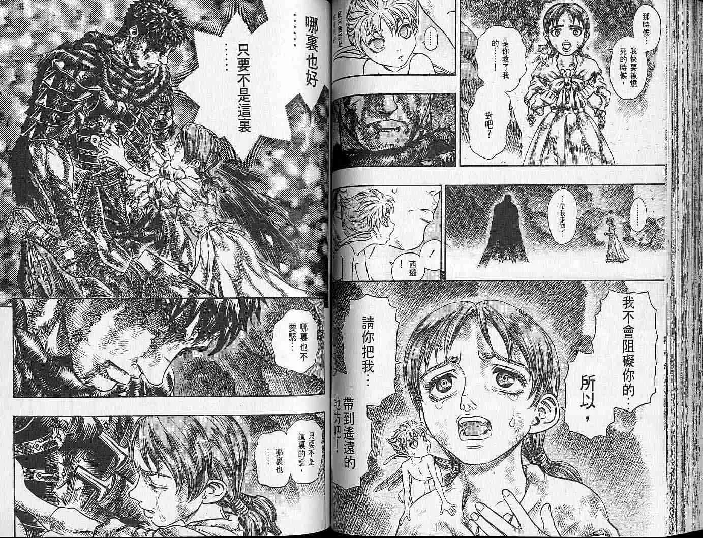 第16卷 第66页