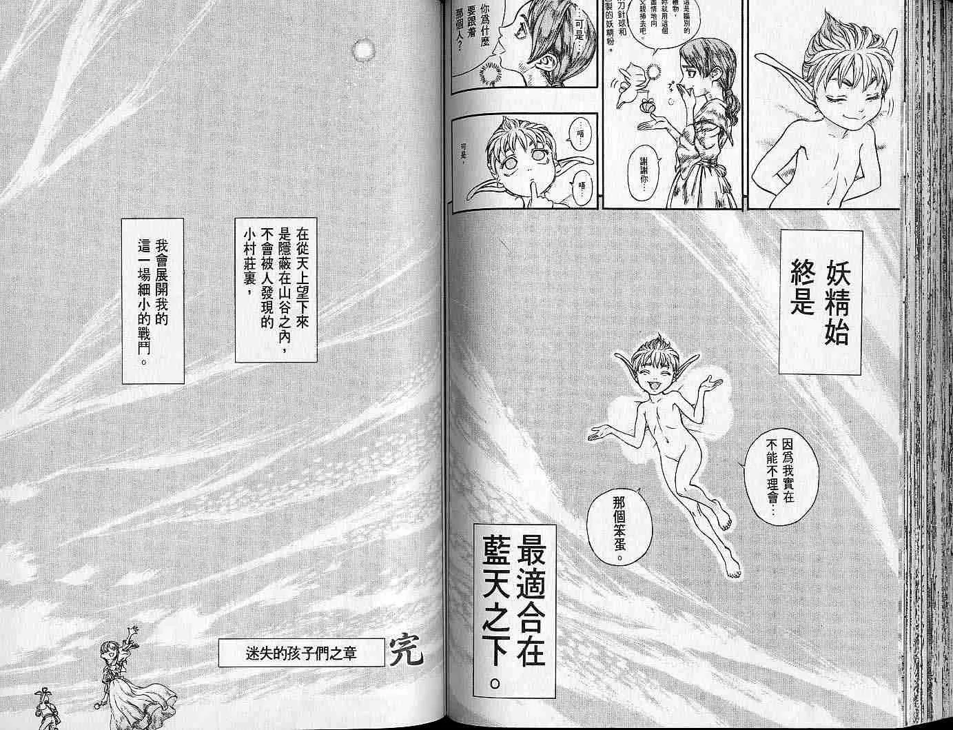 第16卷 第73页