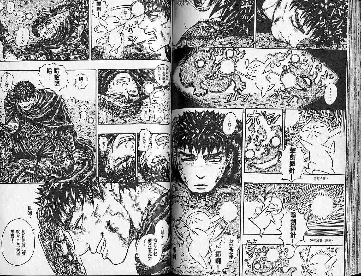 第16卷 第83页