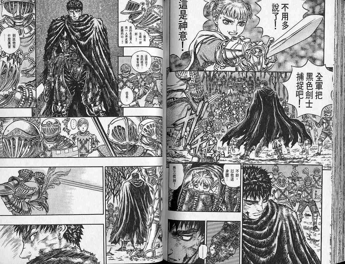 第16卷 第89页