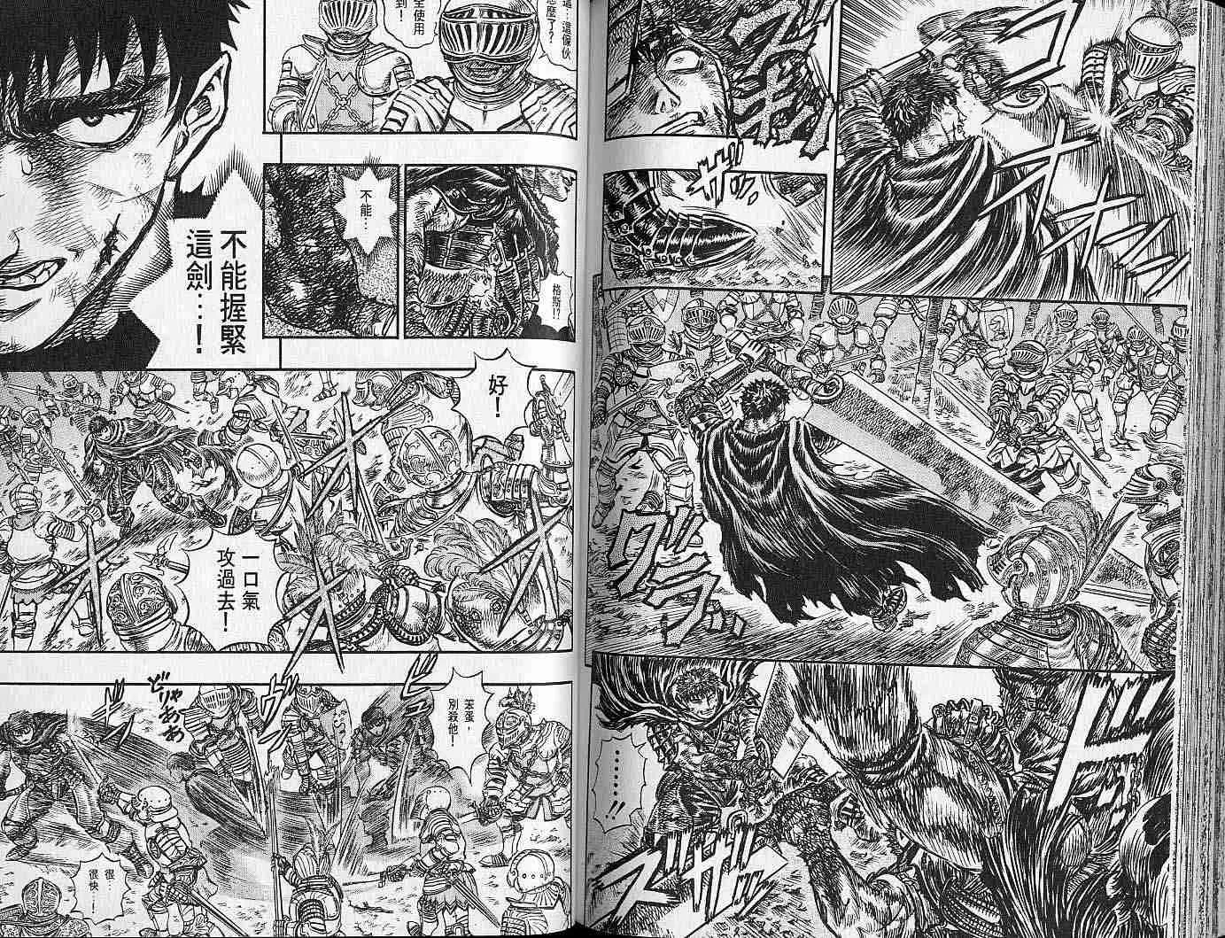 第16卷 第90页