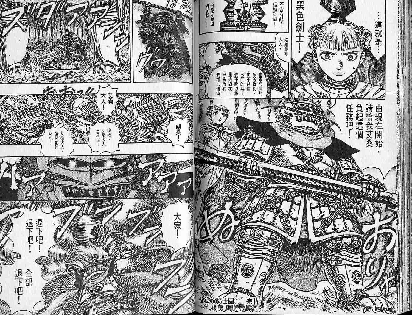 第16卷 第96页