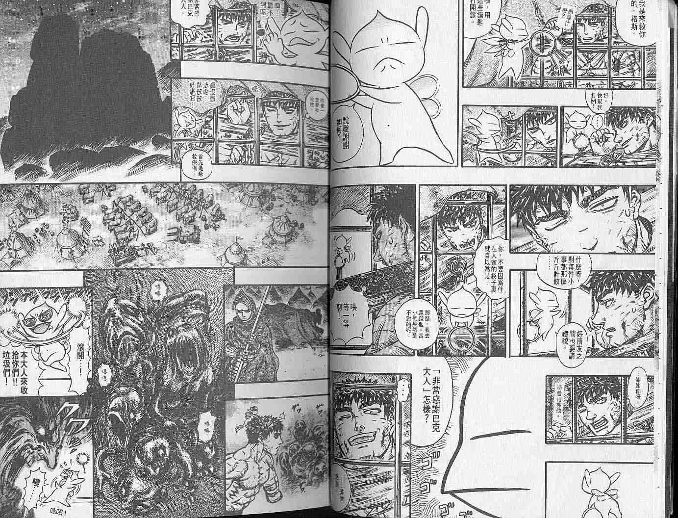 第17卷 第4页