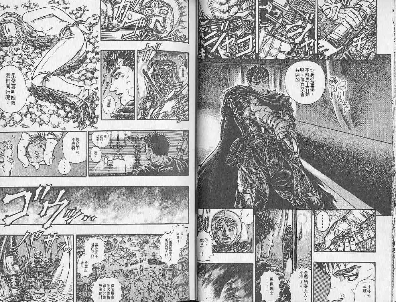 第17卷 第7页