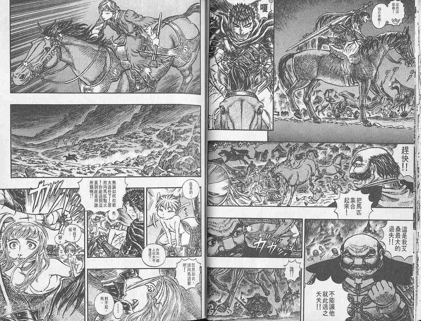 第17卷 第9页