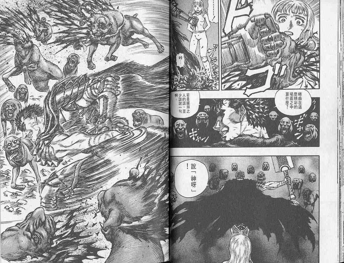 第17卷 第21页