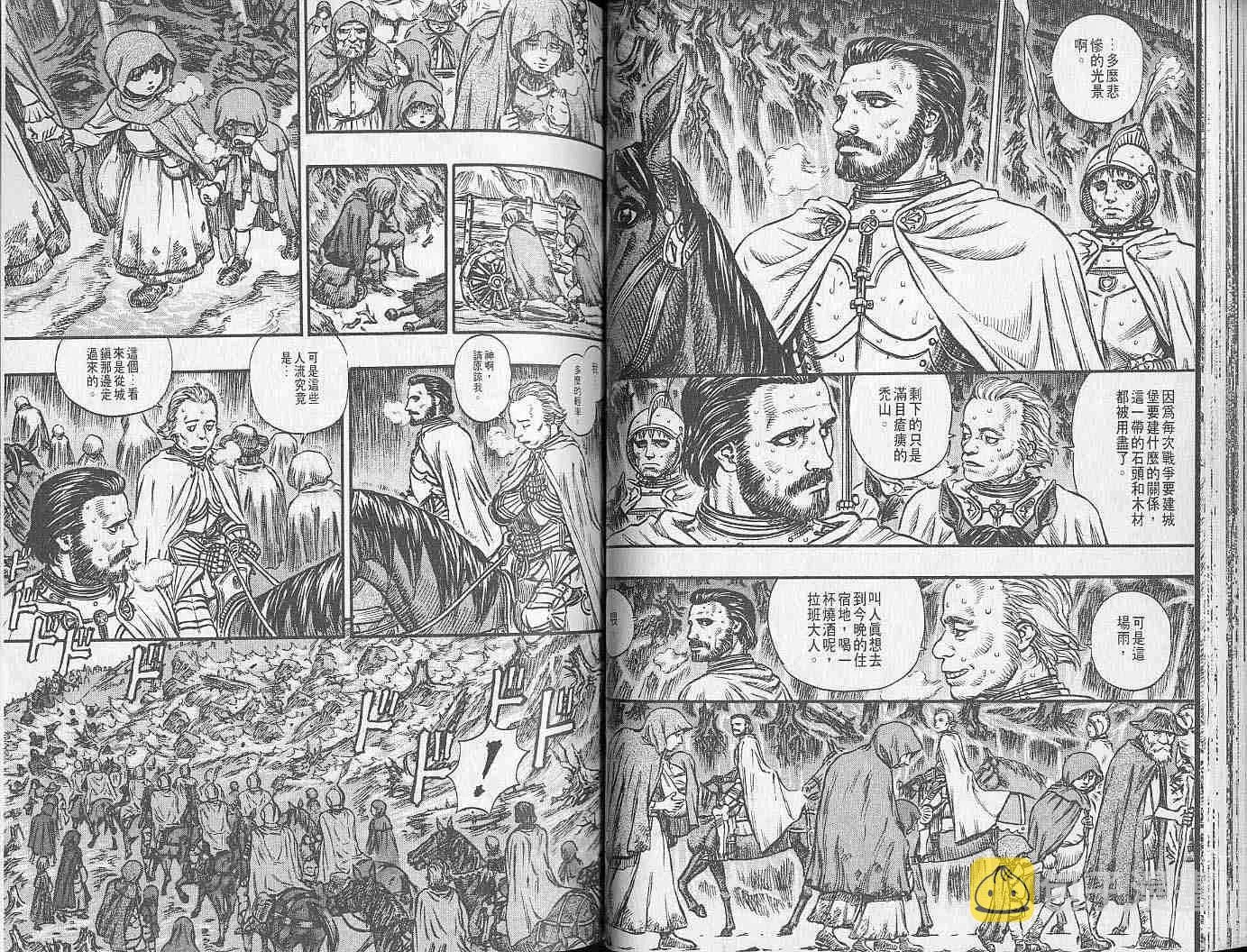 第17卷 第46页