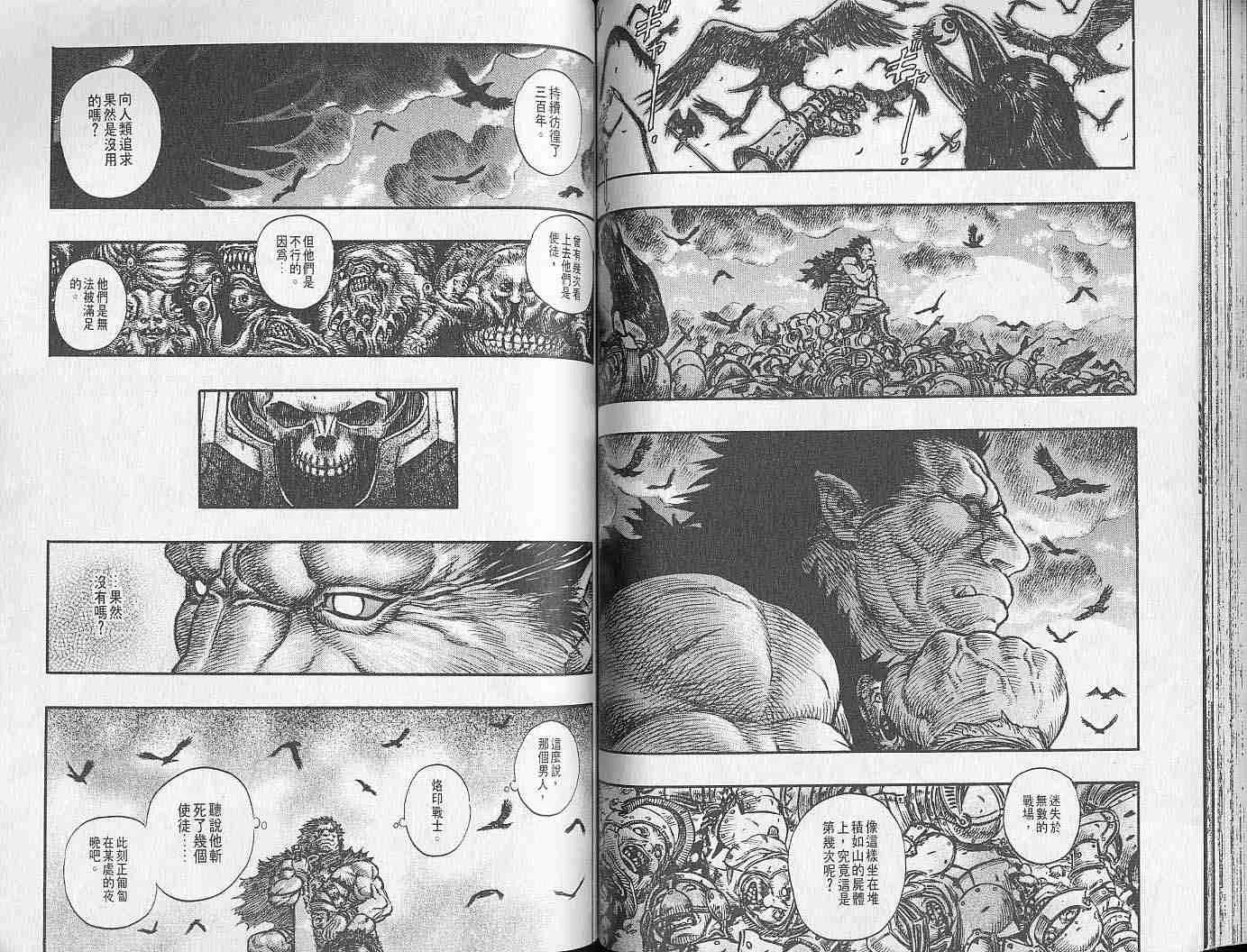 第17卷 第65页