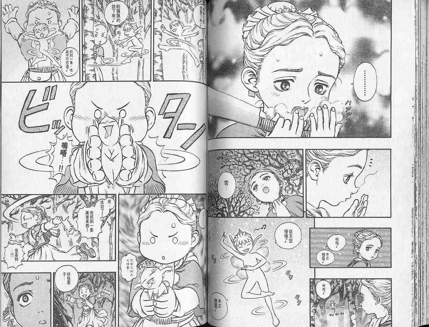 第17卷 第75页