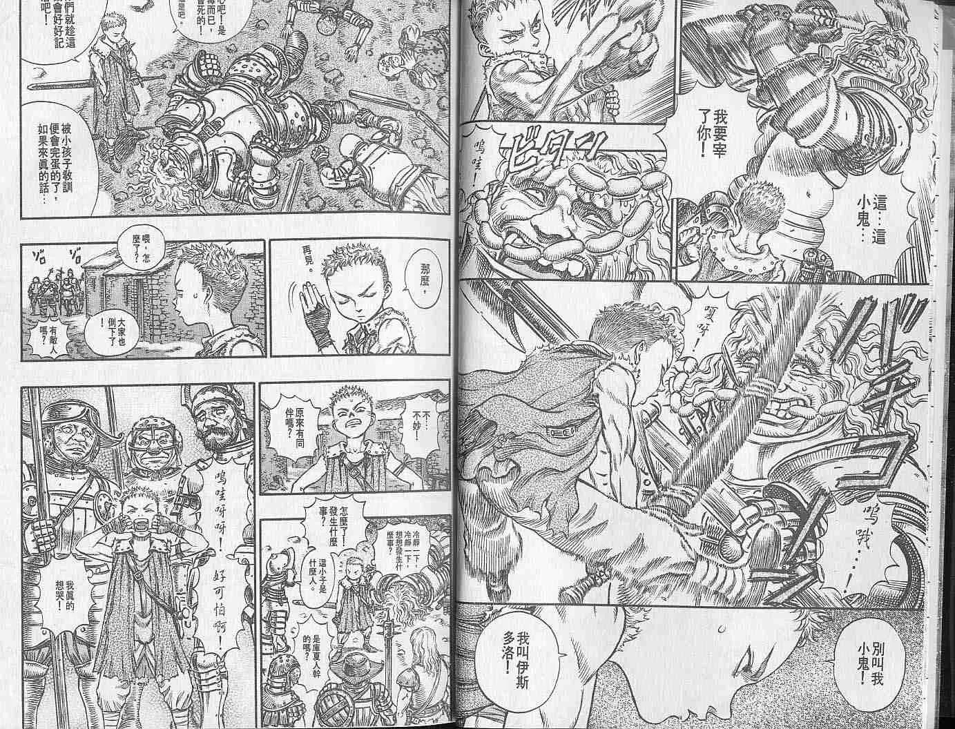 第18卷 第4页