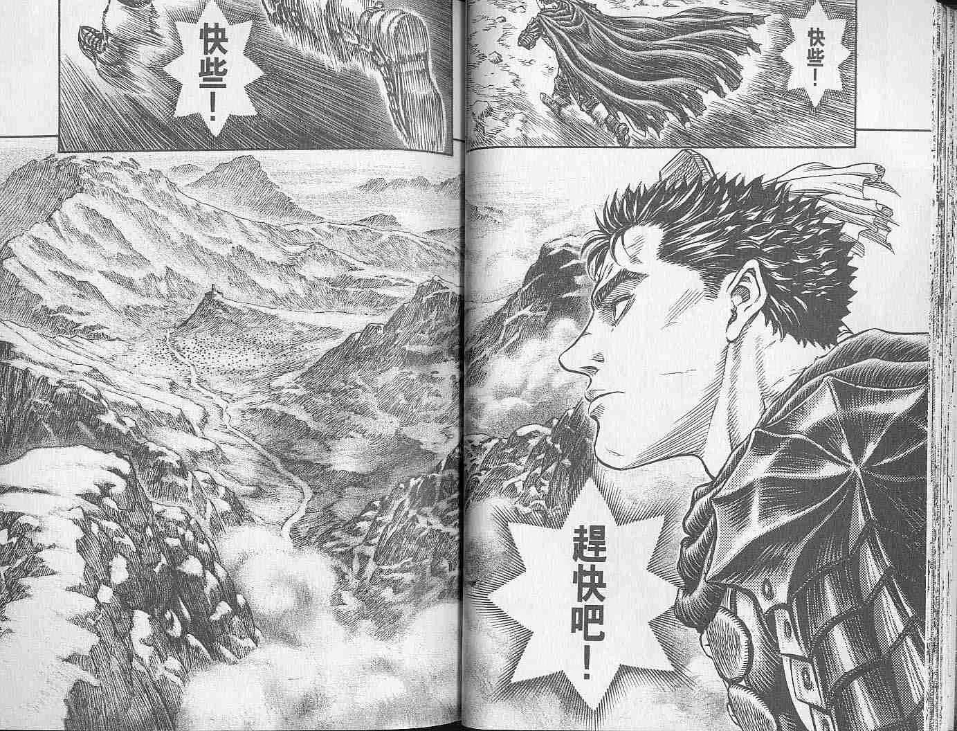 第18卷 第20页