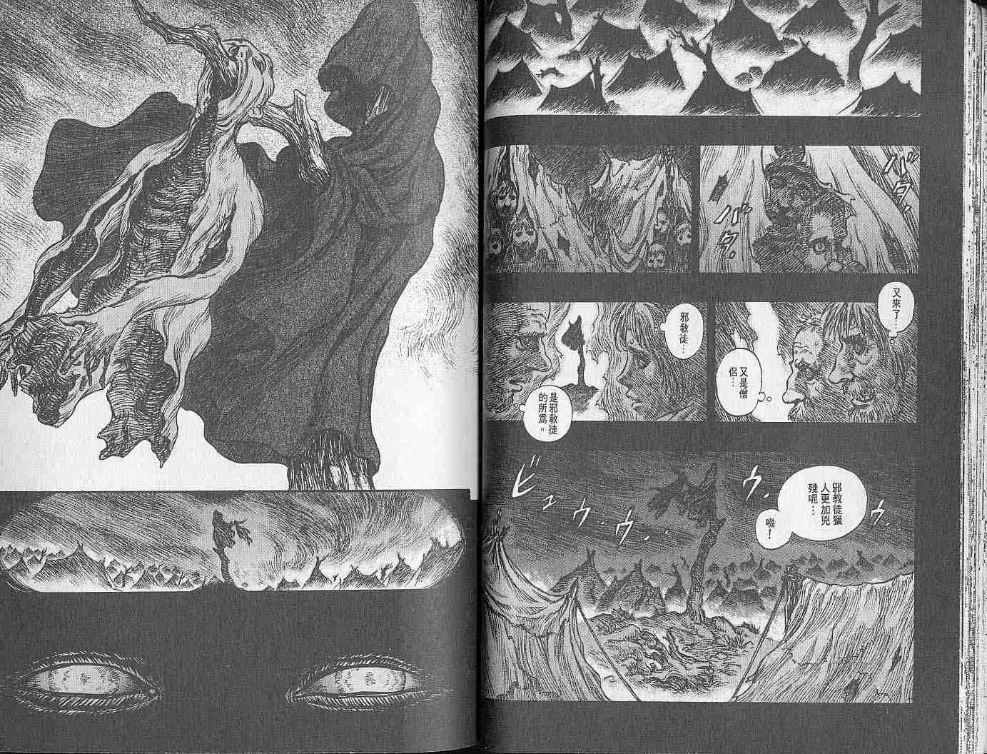 第18卷 第22页
