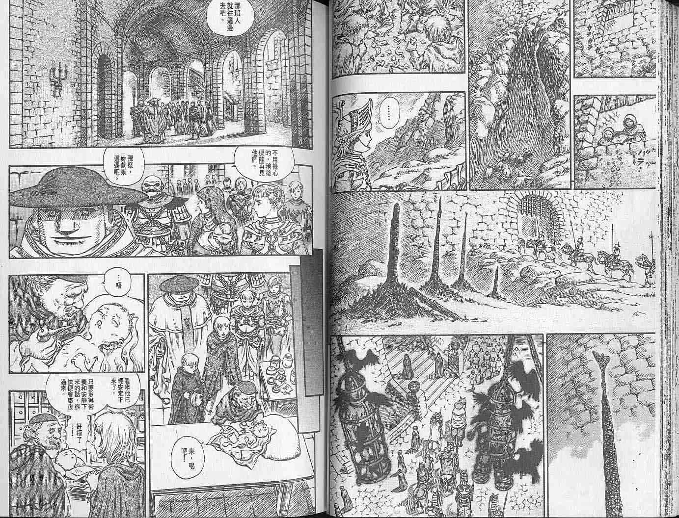 第18卷 第27页