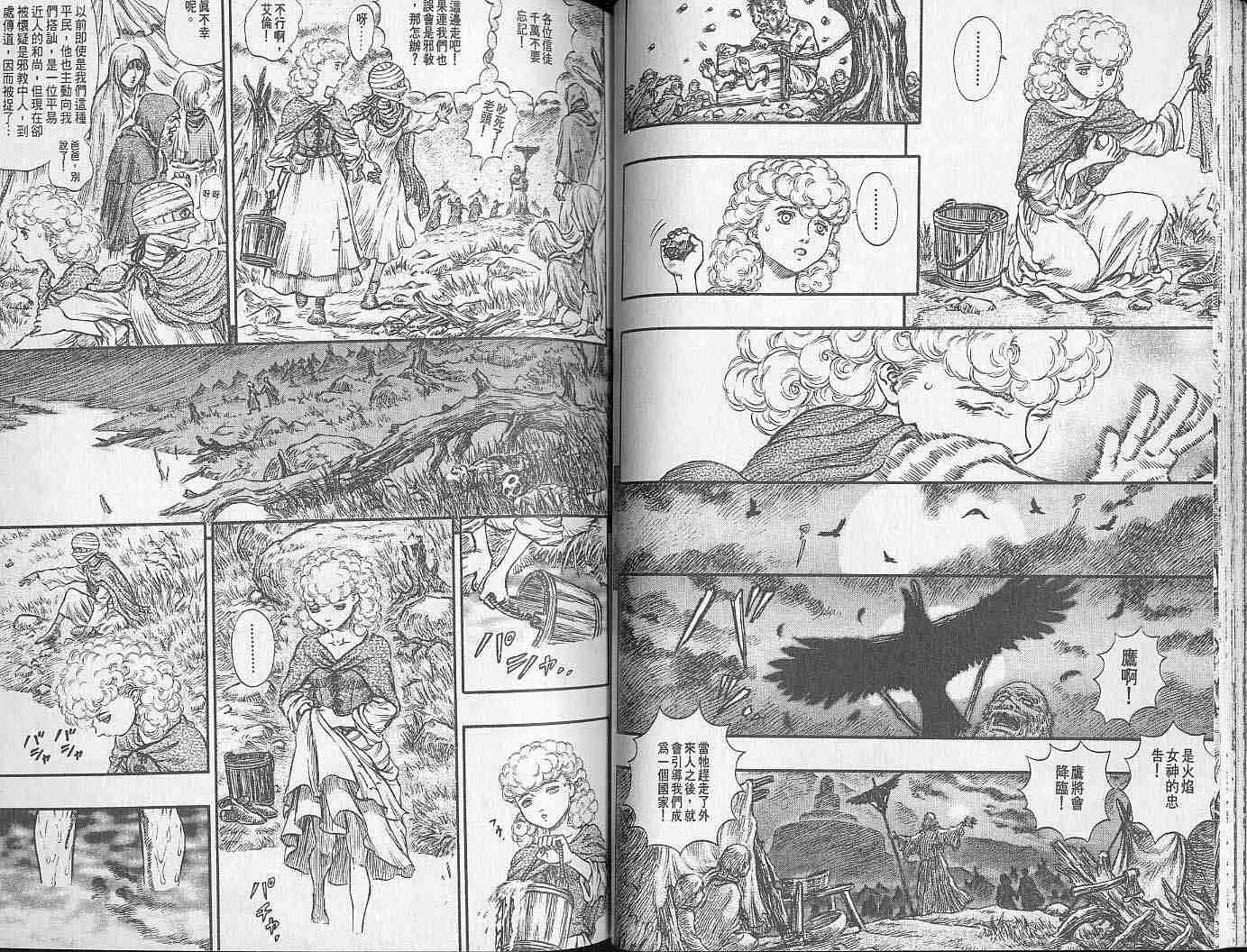 第18卷 第40页