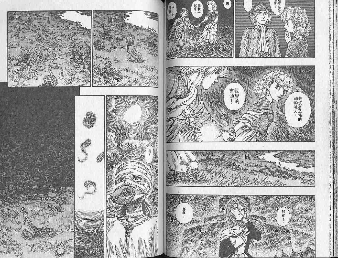第18卷 第61页