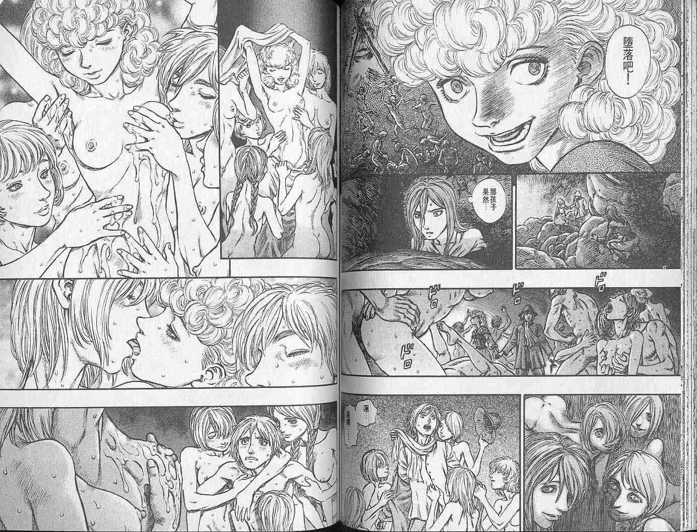 第18卷 第66页