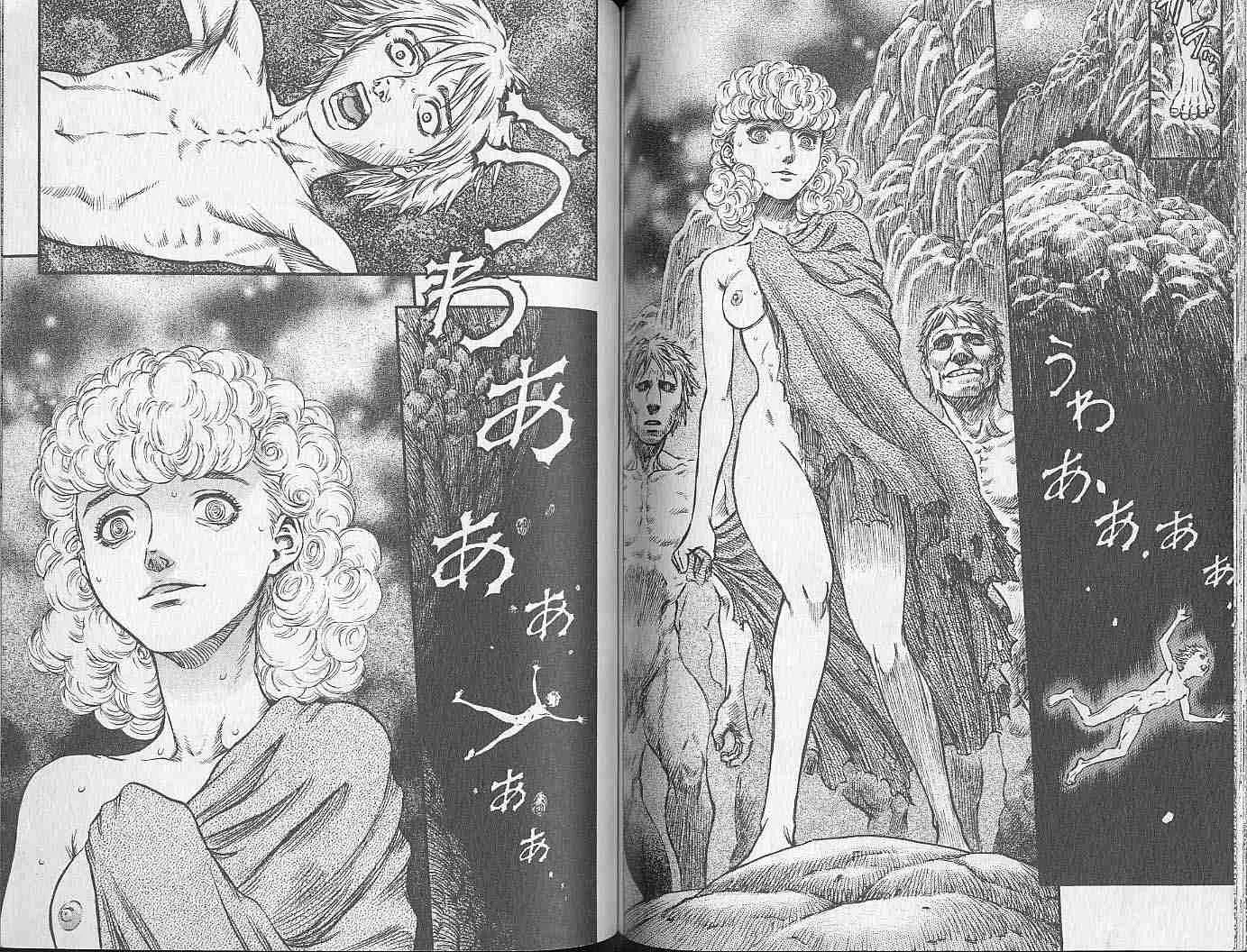 第18卷 第73页
